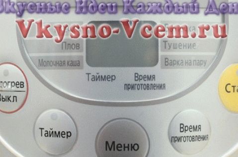 मल्टीवाक ओटिकली में मोड