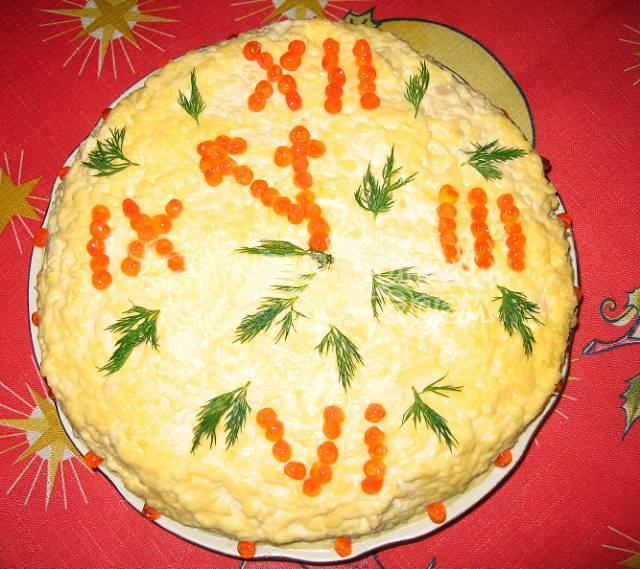 सलाद "देखो"