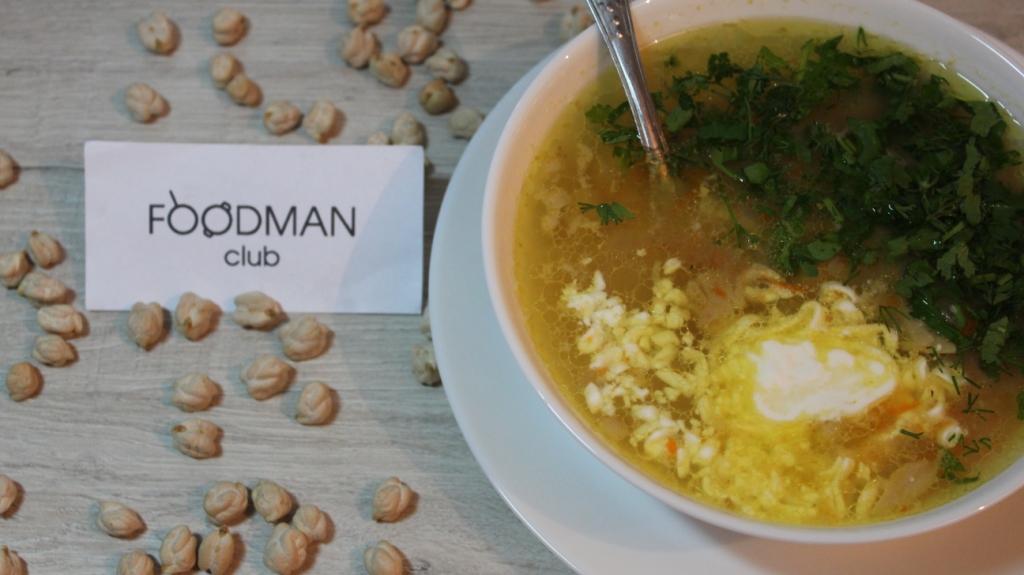 चुमार का सूप: वीडियो रेसिपी