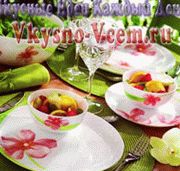 स्वादिष्ट रंग